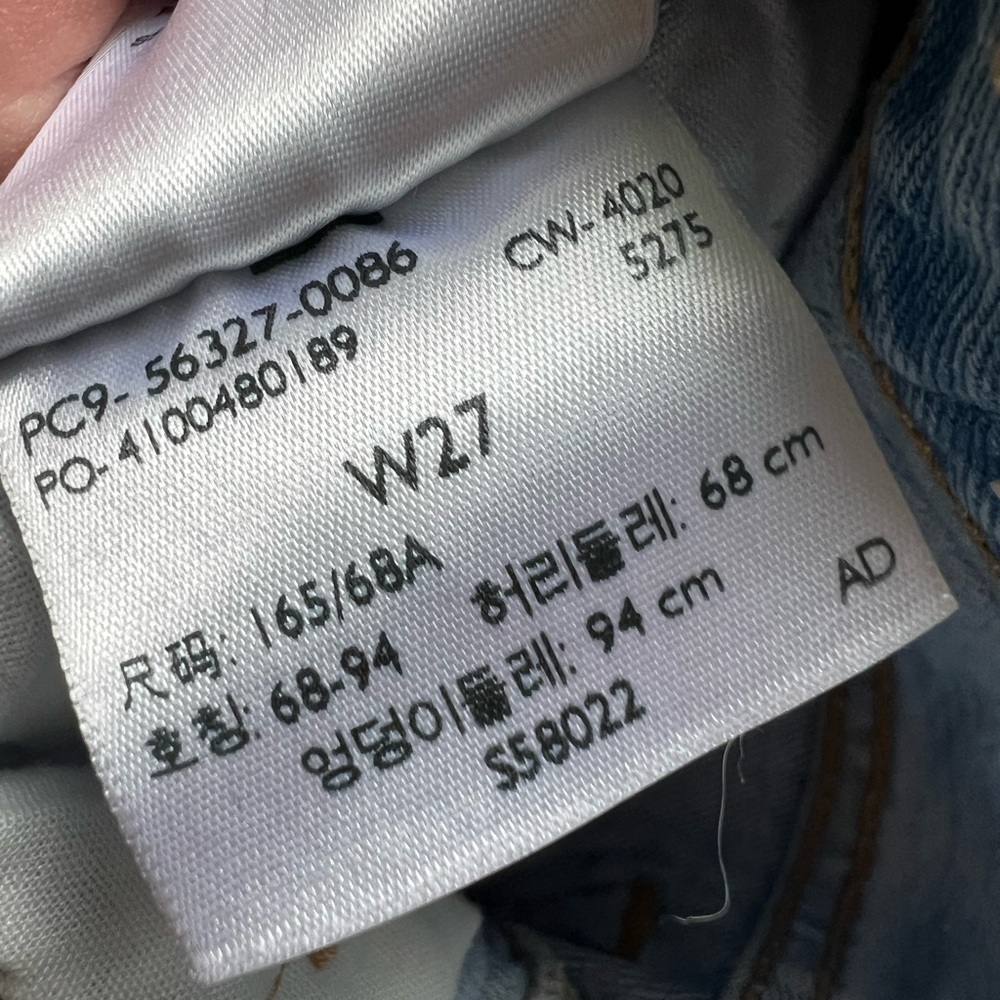 Levi’s Jean Shorts - Picture 3 of 3